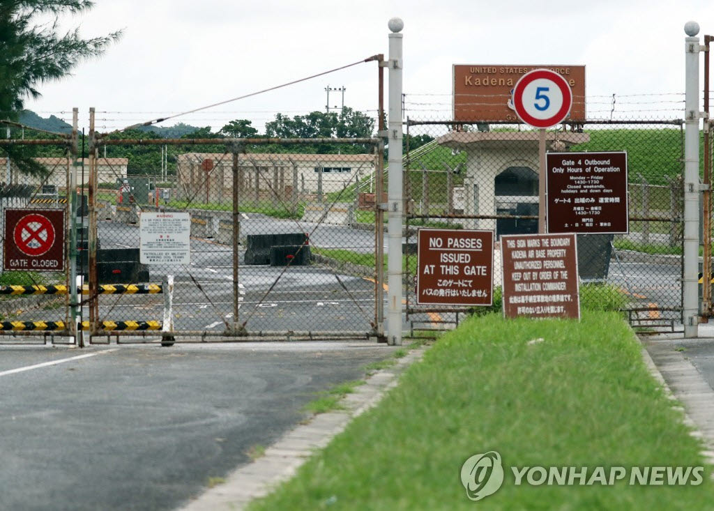 일본 오키나와 소재 미군기지[연합뉴스 제공]
