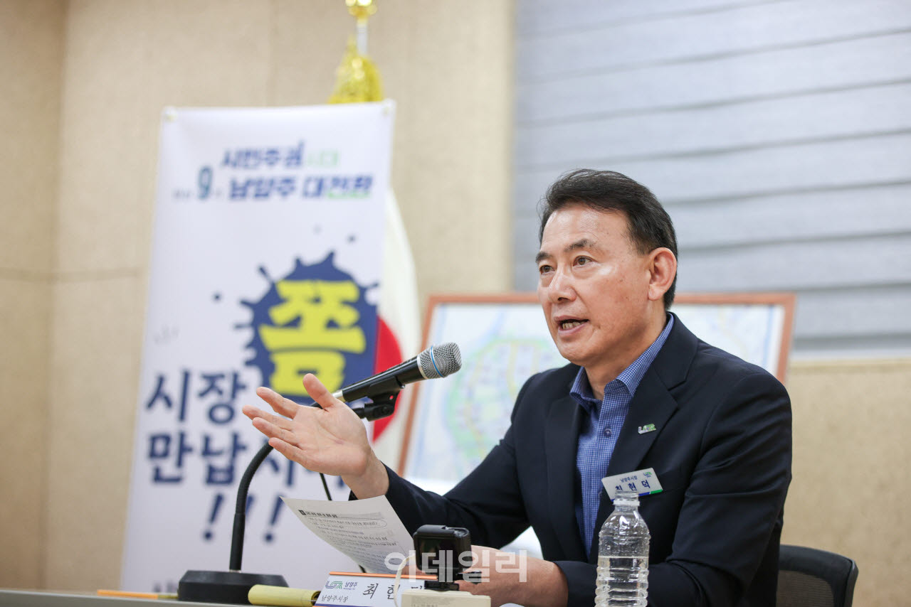 [포토]최현덕 남양주시장 