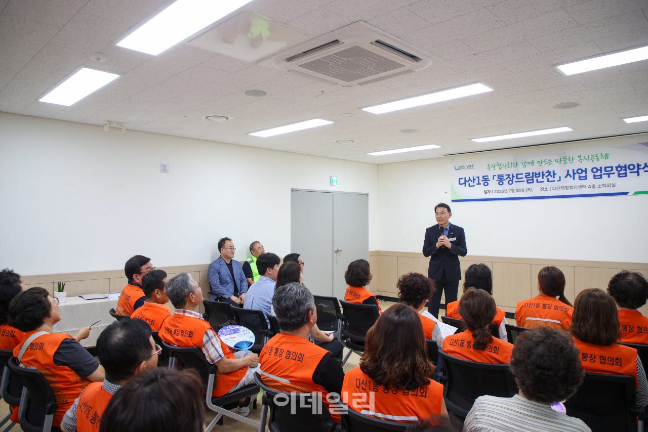 [포토]최현덕 남양주시장 