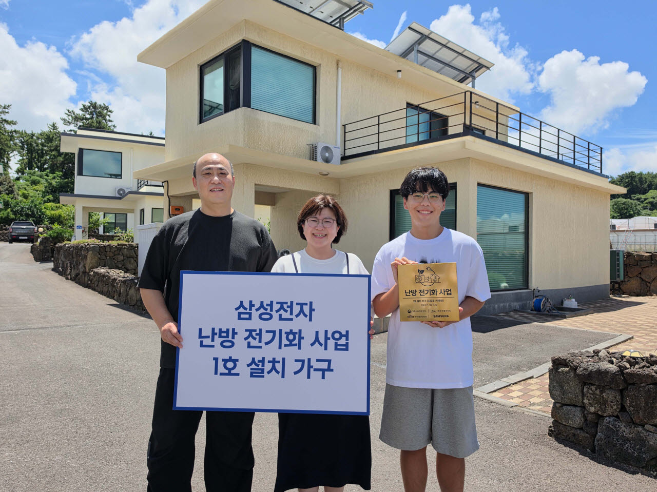 삼성전자 'EHS 히트펌프 보일러'를 설치한 박종연 고객 가족이 제주 애월 지역 단독주택 앞에서 기념 사진을 촬영하는 모습. (사진=삼성전자)
