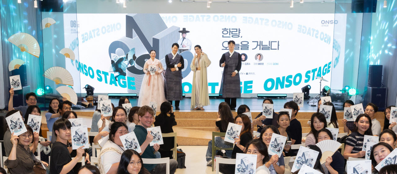(사진=현대차 정몽구 재단)