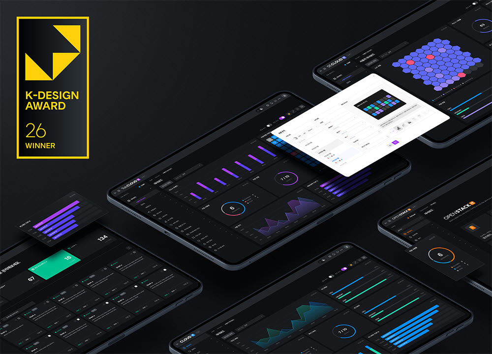 이노그리드 통합 ‘One UI/UX’ 디자인 (사진=이노그리드)