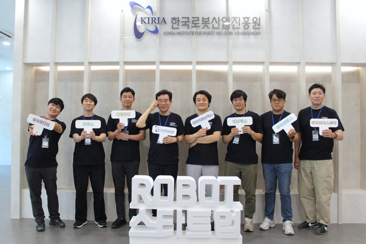 로봇 스타트업 기업 간담 참석자들이 기념사진을 촬영하고 있다. (사진=한국로봇산업진흥원)