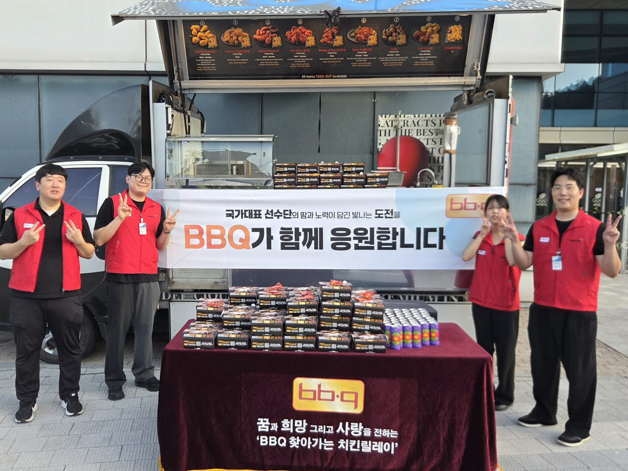 BBQ가 충북 진천 국가대표선수촌에서 아시안게임 선전을 위해 구슬땀을 흘리고 있는 선수와 코칭스태프에게 치킨과 사이드 메뉴 등 총 500인분을 전달했다.