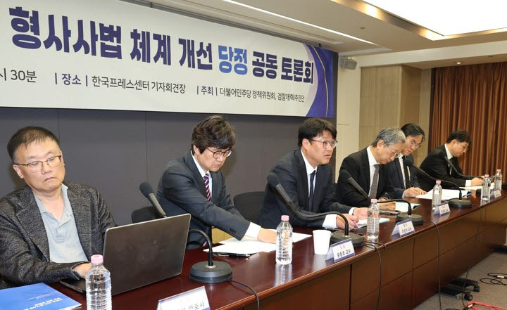 지난 5월 서울 중구 프레스센터에서 열린 국민을 위한 형사사법 체계개선 당정 공동토론회에서 유승익 교수(왼쪽 세번째)가 발언하고 있다. (사진=연합뉴스)