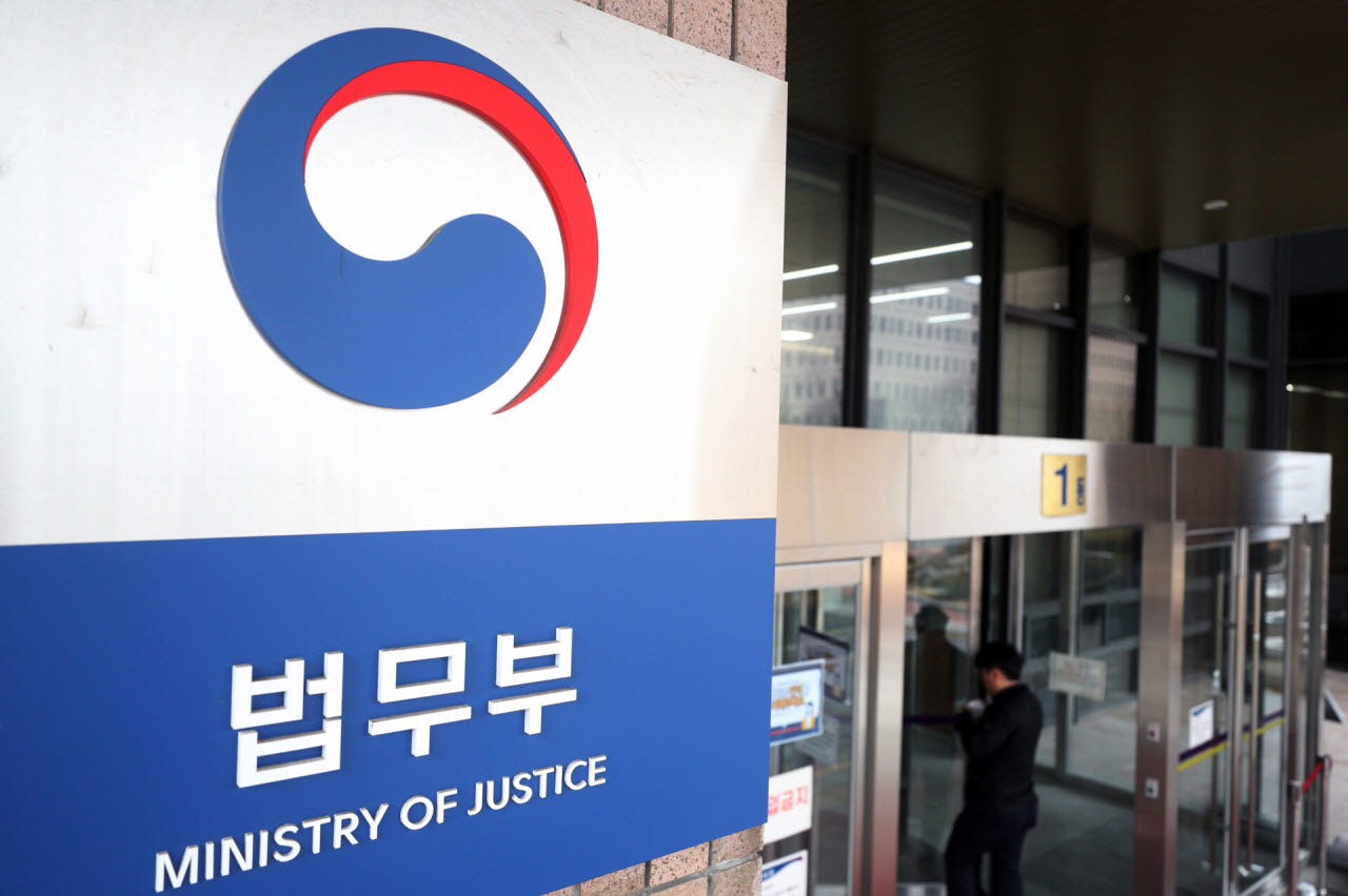 법무부.(사진=뉴스1)