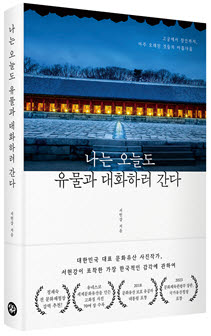 사진=다산북스