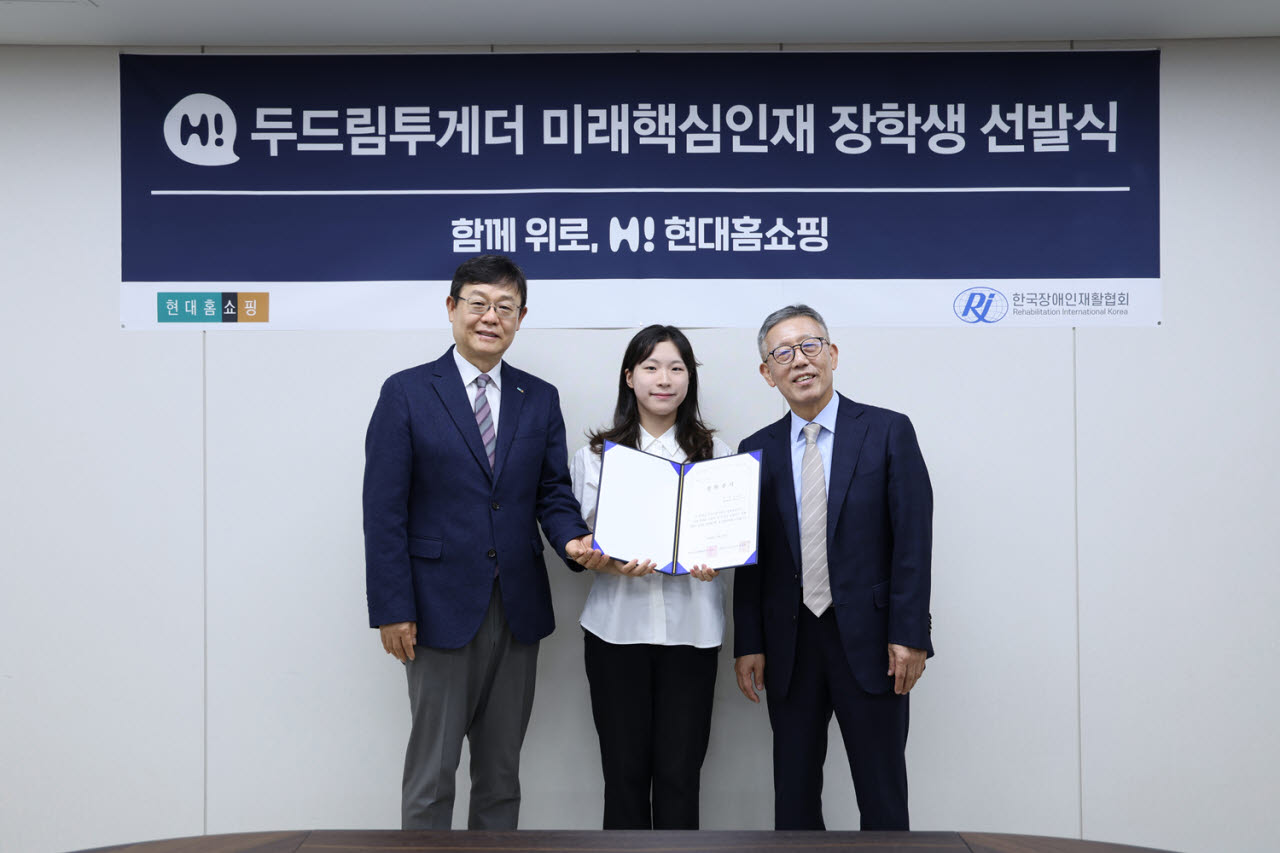 지난 30일 현대홈쇼핑 사옥에서 진행된 하이두드림투게더 장학생 선발식에서 나운환 한국장애인재활협회장(오른쪽)과 한광영 현대홈쇼핑 대표이사(왼쪽), 장학생이 장학증서를 전달 기념사진을 찍고 있다.(사진=한국장애인재활협회)