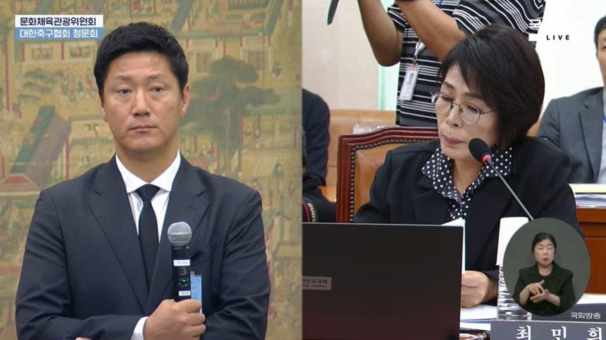최민희 더불어민주당 의원이 지난 30일 국회 문화체육관광위원회의 대한축구협회 청문회에서 김진규 한국 축구 국가대표팀 코치에게 질의하고 있다 (사진=유튜브 국회방송 영상 캡처)