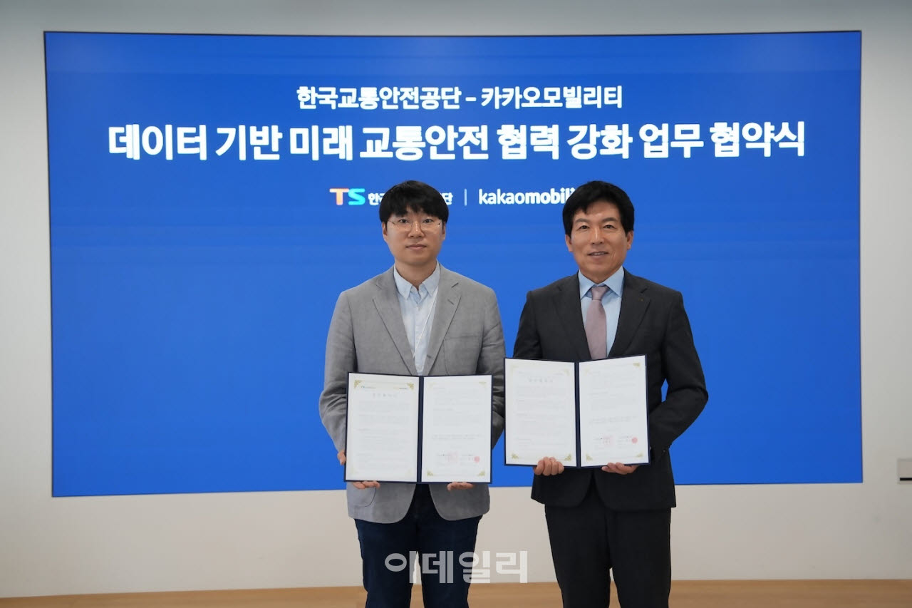 김진규(왼쪽) 카카오모빌리티 피지컬 AI 부문 부사장, 한국교통안전공단 자동차검사본부 오태석 본부장이 협약 체결 후 기념 촬영을 하고 있다.(사진=카카오모빌리티)