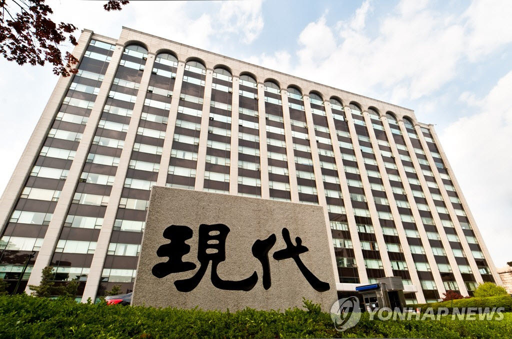 현대건설 계동 사옥 전경_[현대건설 제공]
