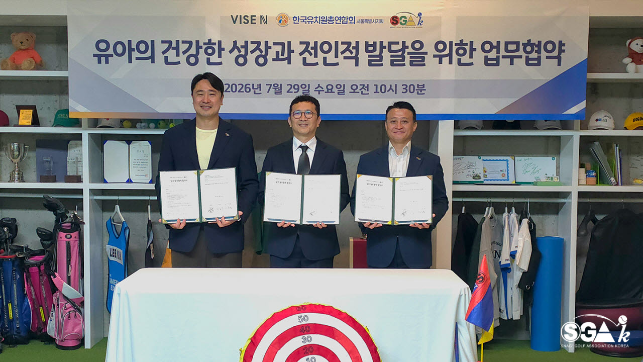 왼쪽부터 인승철 바이스앤 대표, 지승준 한유총 서울지회장, 김형달 한국스내그골프협회장.(사진=한국스내그골프협회 제공)