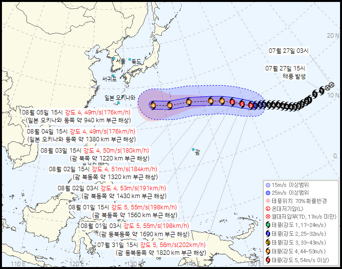 31일 오후 4시 기상청이 발표한 제13호 태풍 돌핀(DOLPHIN) 예상 경로 (사진=기상청 홈페이지)