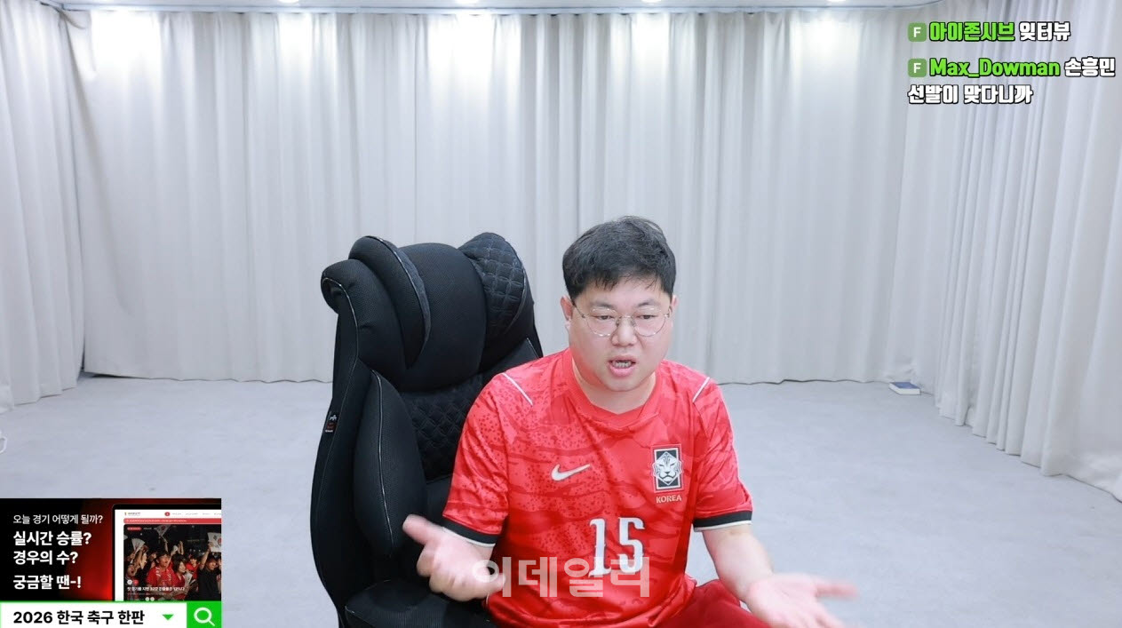 SOOP에서 입중계를 진행하는 파트너 스트리머 감스트 (사진=SOOP)