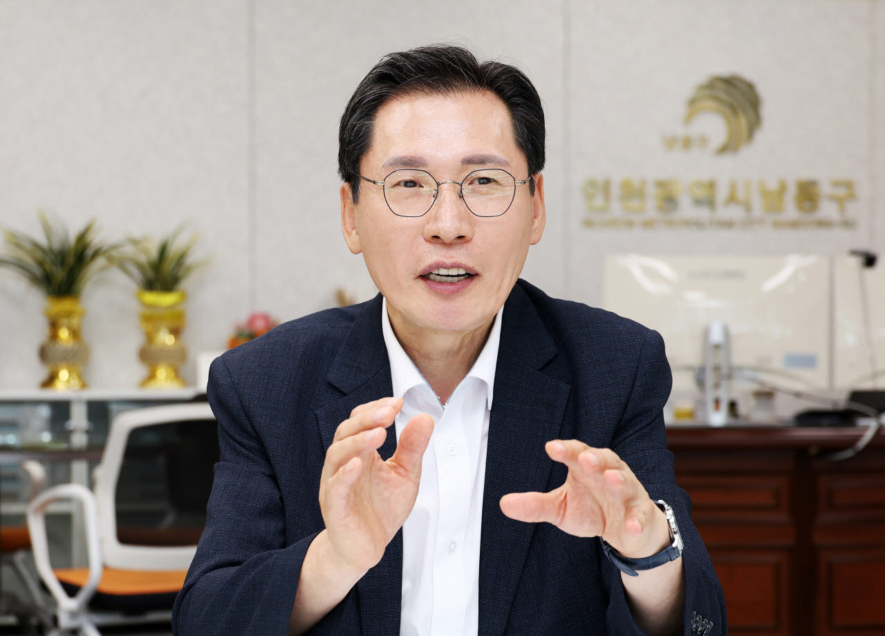 이병래 남동구청장.