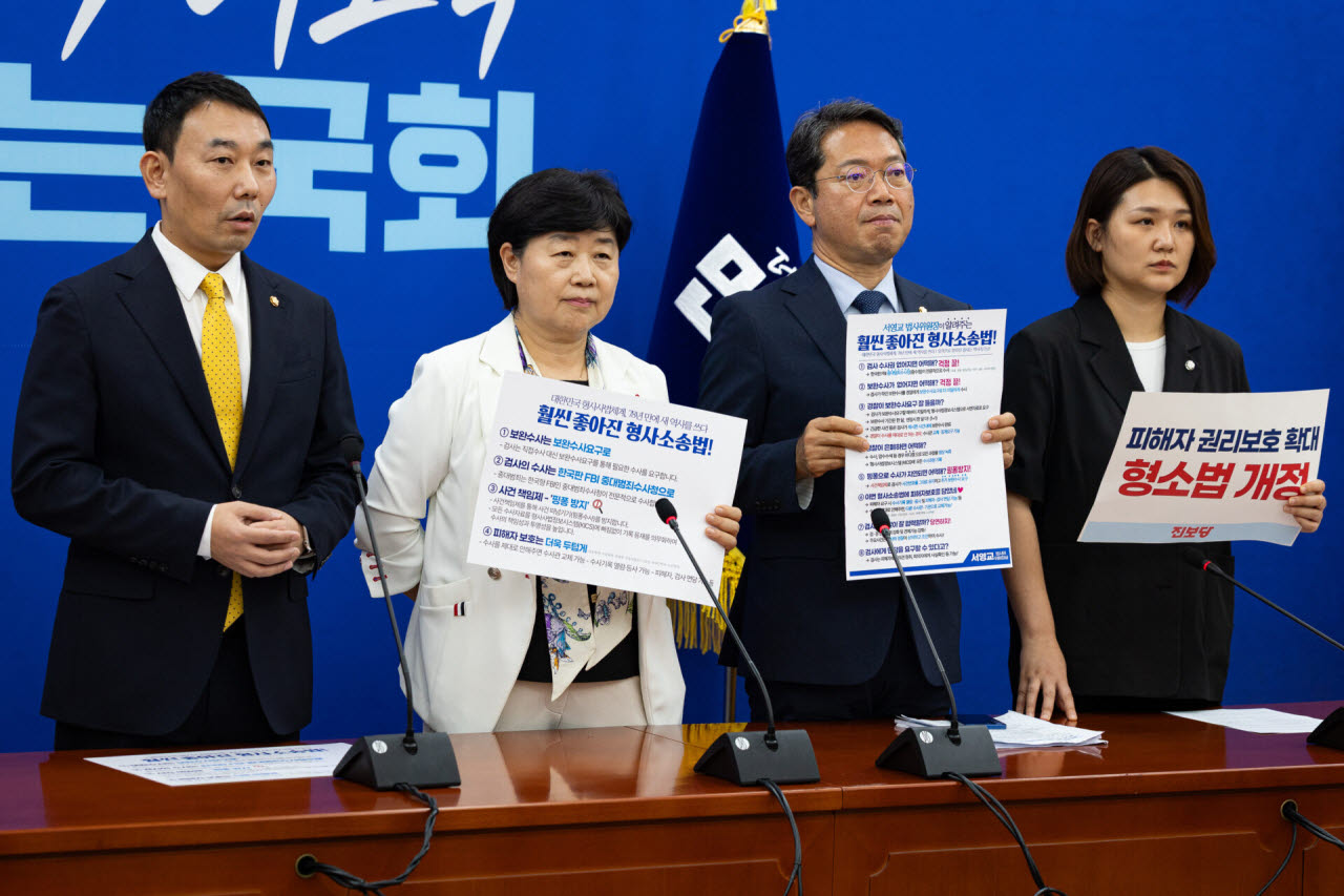 서영교 국회 법제사법위원장과 법사위원들이 31일 서울 여의도 국회에서 형사소송법 개정안 본회의 통과와 관련 입장을 밝히고 있다. 왼쪽부터 김용민 더불어민주당 의원, 서 위원장, 김승원 더불어민주당 간사, 손솔 진보당 의원. (사진=뉴스1)