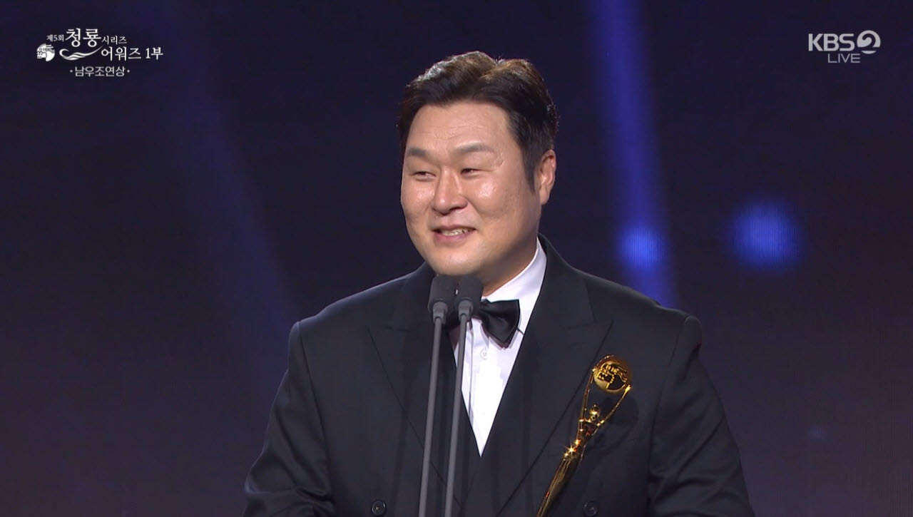 '대세' 윤경호, 조연상 받고 눈물 펑펑