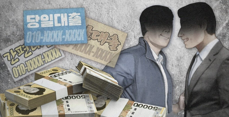 기사 내용 이해를 돕기 위한 연출 이미지. (이미지=연합뉴스)