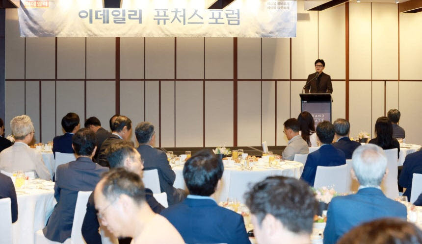 [이데일리 방인권 기자] 한동훈 무소속 국회의원이 30일 서울 용산구 한남동 그랜드 하얏트 서울에서 열린 '이데일리 퓨처스 포럼'에서 '대한민국 보수 정치의 미래'란 주제로 강연을 하고 있다.