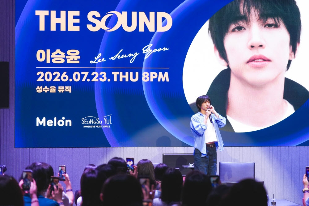 오프라인 청음 토크쇼 ‘더 사운드(THE SOUND)’에서 싱어송라이터 이승윤이 팬 100명과 함께 정규 4집 ‘0집’에서 직접 고른 14곡을 들으며 곡에 담긴 이야기를 나누고 있다.(사진=멜론)