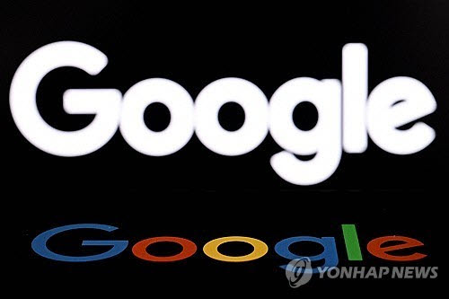 구글 (사진=AFP 연합뉴스)