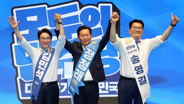 더불어민주당 김민석(왼쪽부터), 정청래, 송영길 당대표 후보가 1일 충북 청주시 CJB미디어센터에서 열린 당대표·최고위원 순회경선 합동연설회에서 손을 맞잡고 인사하고 있다.(사진=연합뉴스)