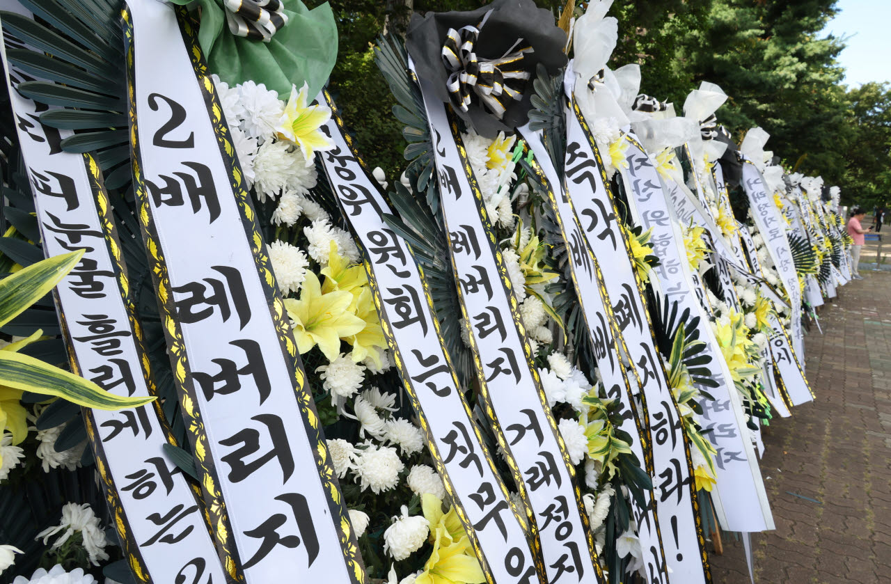 지난달 29일 서울 여의도 국회 정문 앞에 단일종목 레버리지 ETF 상장 폐지를 촉구하는 근조화환이 설치돼 있다. (사진=연합뉴스)