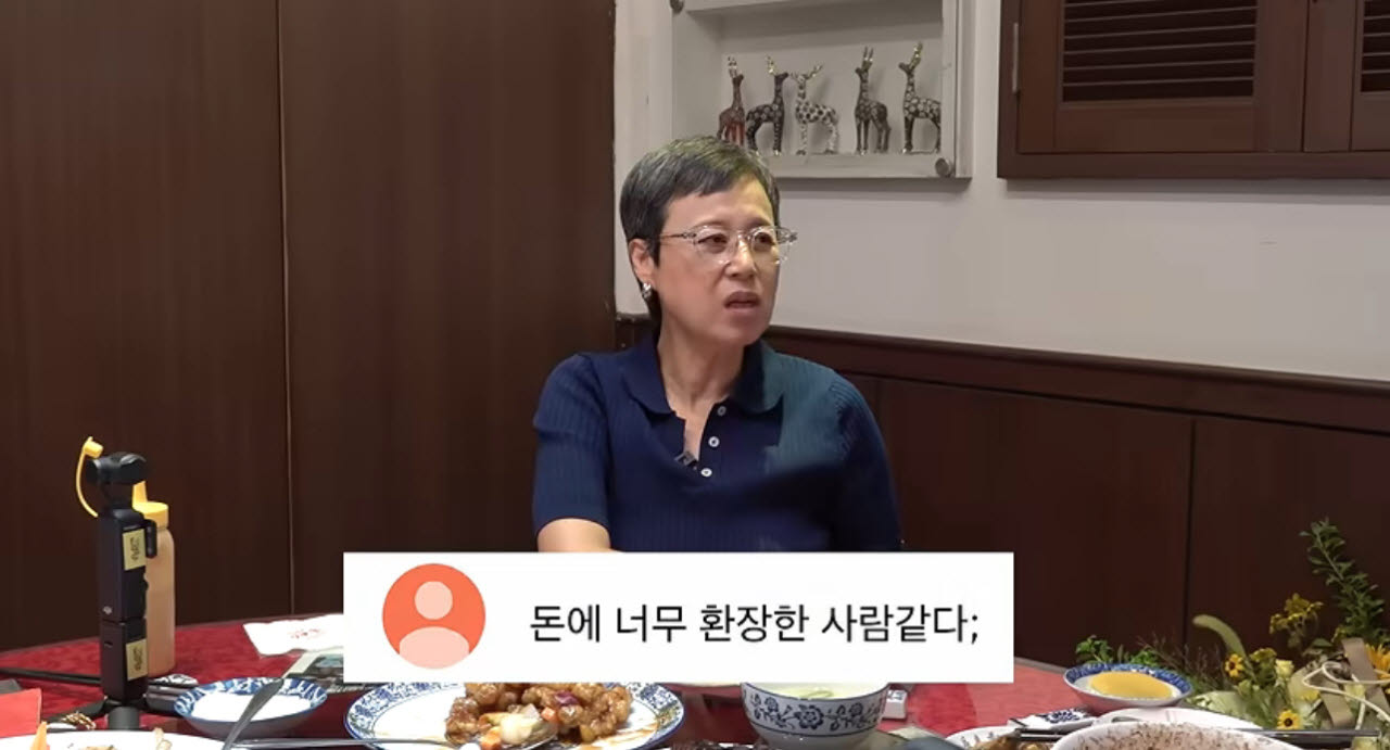 박미선 