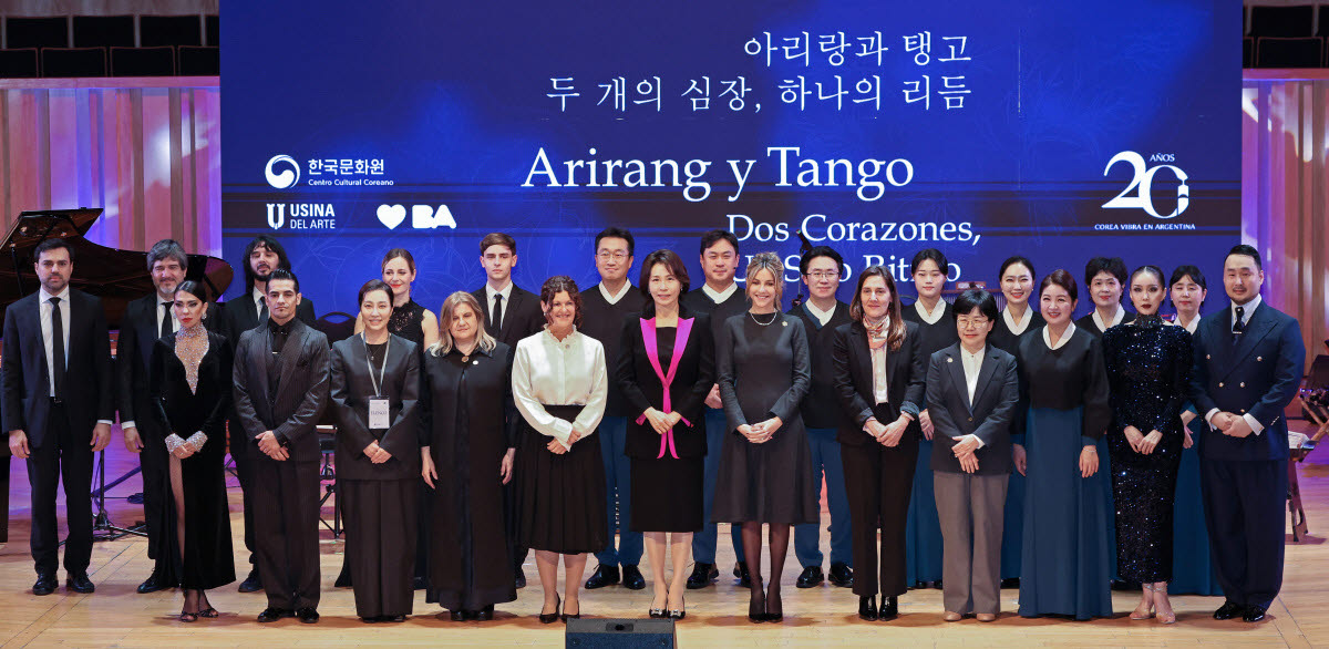 이재명 대통령과 아르헨티나를 공식 방문한 김혜경 여사가 31일(현지시간) 부에노스아이레스 우시나 델 아르테을 방문해 부에노스아이레스 탱고 오케스트라와 국립국악원 창작악단의 합동공연을 관람한 뒤 기념 촬영을 하고 있다. (사진=연합뉴스)