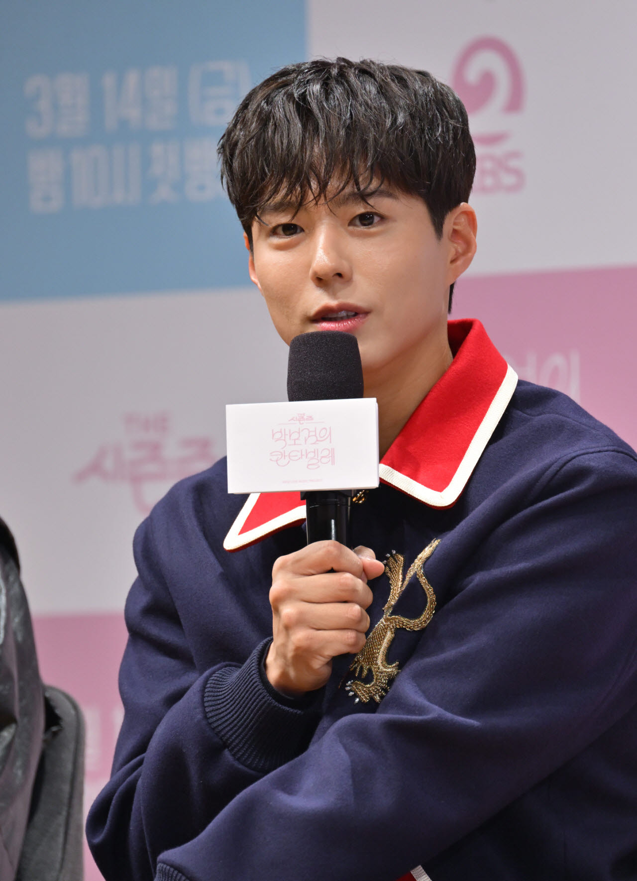 박보검(사진=KBS)