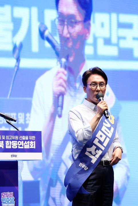김민석 더불어민주당 당대표 후보가 1일 충북 청주시 CJB미디어센터에서 열린 당대표·최고위원 순회경선 합동연설회에서 정견 발표를 하고 있다.(사진=연합뉸스)