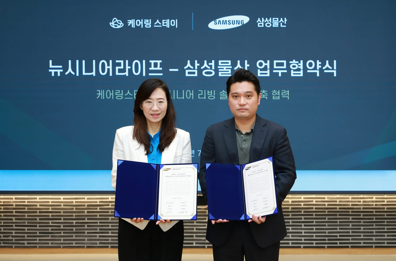 조혜정 삼성물산 DxP본부장(왼쪽)이 지난달 30일 경기 포천 케어링 스테이 의정부수목원점에서 김민수 뉴시니어라이프 대표와 '인공지능(AI) 시니어 리빙 솔루션 도입 및 사업 협력을 위한 업무협약(MOU)'을 맺고 있다.(사진=삼성물산)
