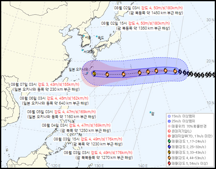 태풍 `돌핀` 경로(사진=기상청 제공)