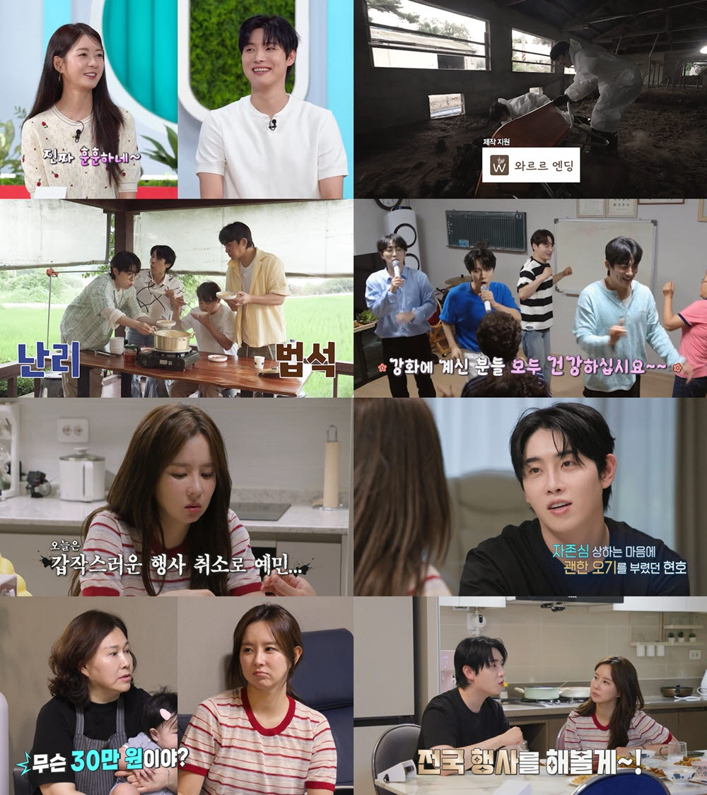 (사진=KBS 2TV '살림남')