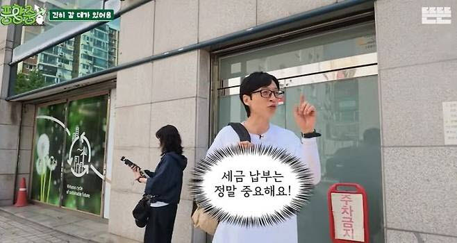 (사진=유튜브 '풍향중' 캡처)