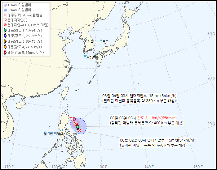 제24호 열대저압부 (사진=기상청 제공)