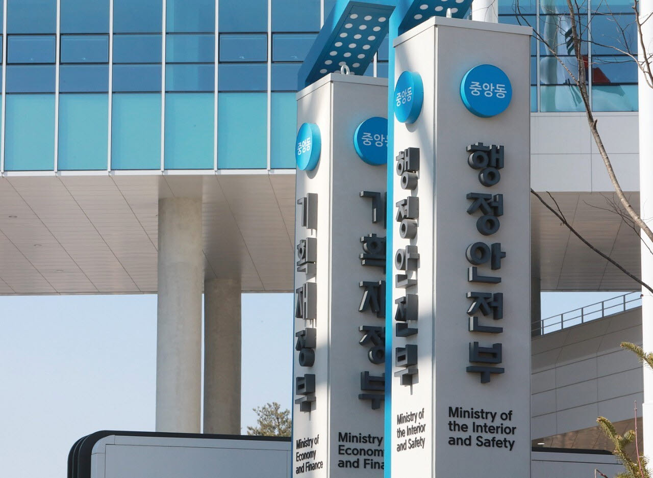 행정안전부 청사(사진=행안부)