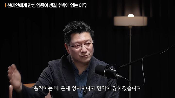 (사진=유튜브 '지식인사이드' 영상 갈무리)