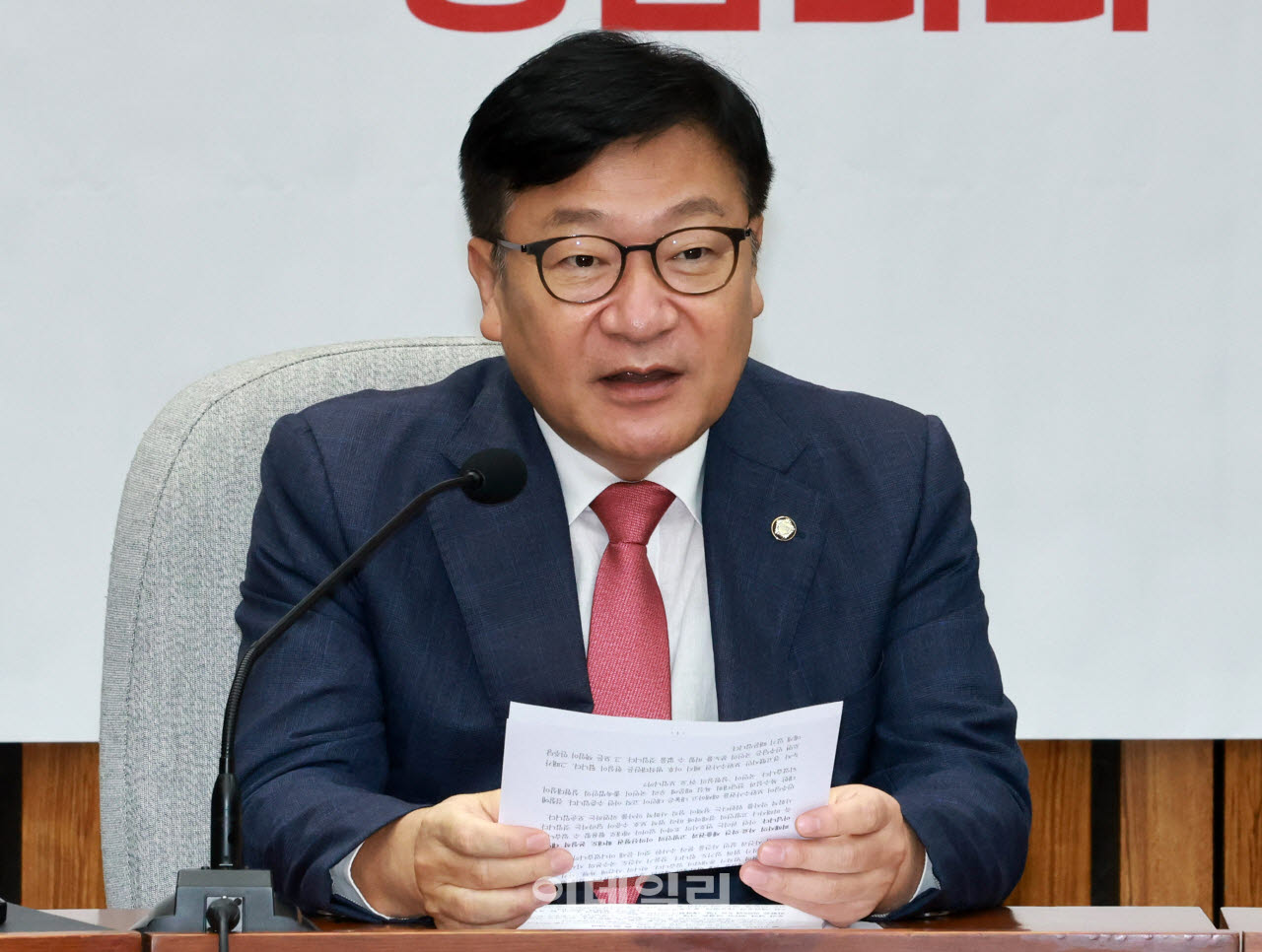 정점식 국민의힘 원내대표가 28일 서울 여의도 국회에서 열린 원내대책회의에서 발언하고 있다. (사진=방인권 기자)