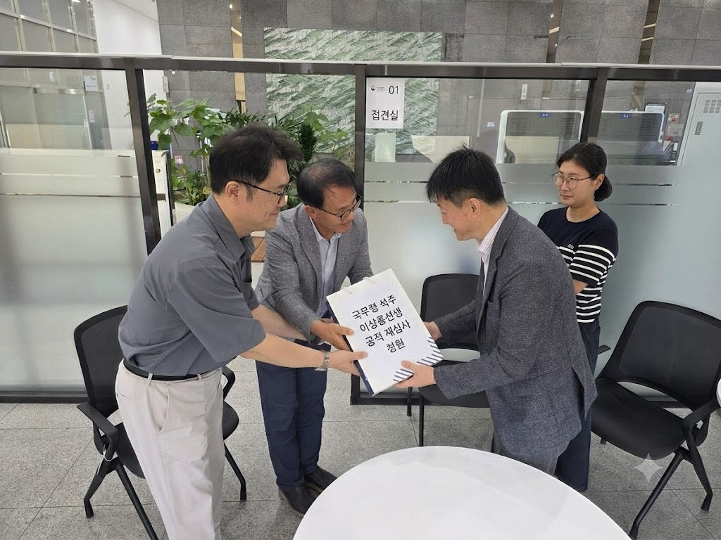 사진=경상북도호국보훈재단