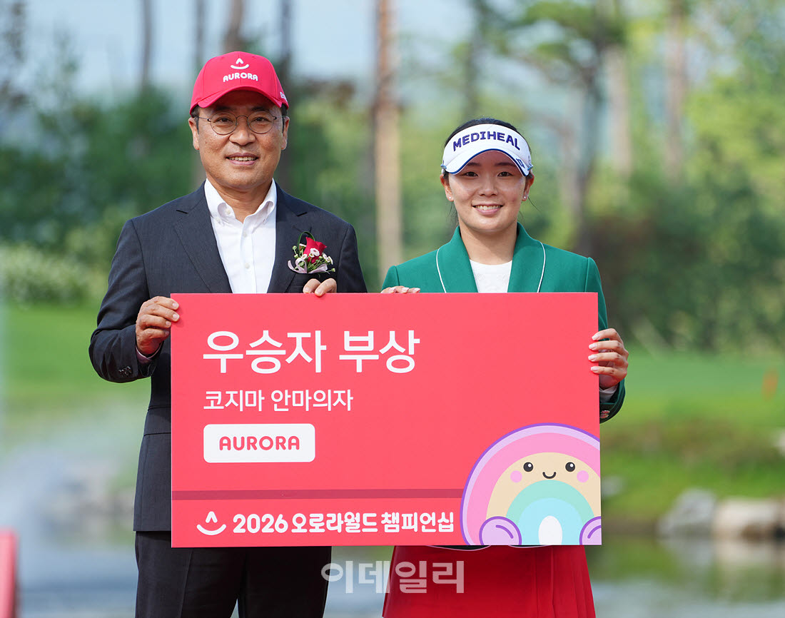 [포토]이다연,우승자 부상 고마워요
