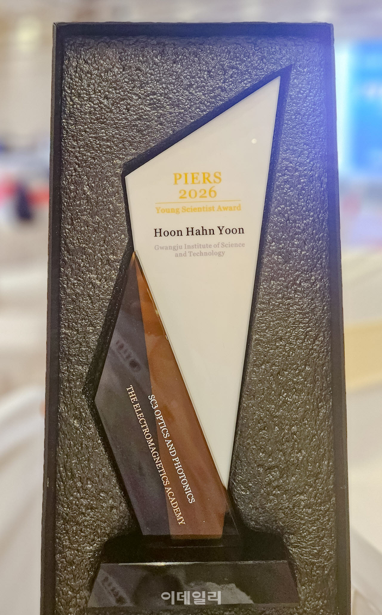 ‘PIERS 2026’ 젊은 과학자상(Young Scientist Award) 상패(사진=GIST)