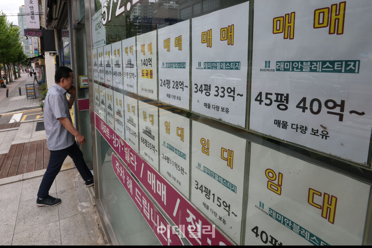 지난 7월 14일 서울 한 부동산 공인중개업소에 매매 관련 안내문이 붙어있다.(사진=이데일리 이영훈 기자)