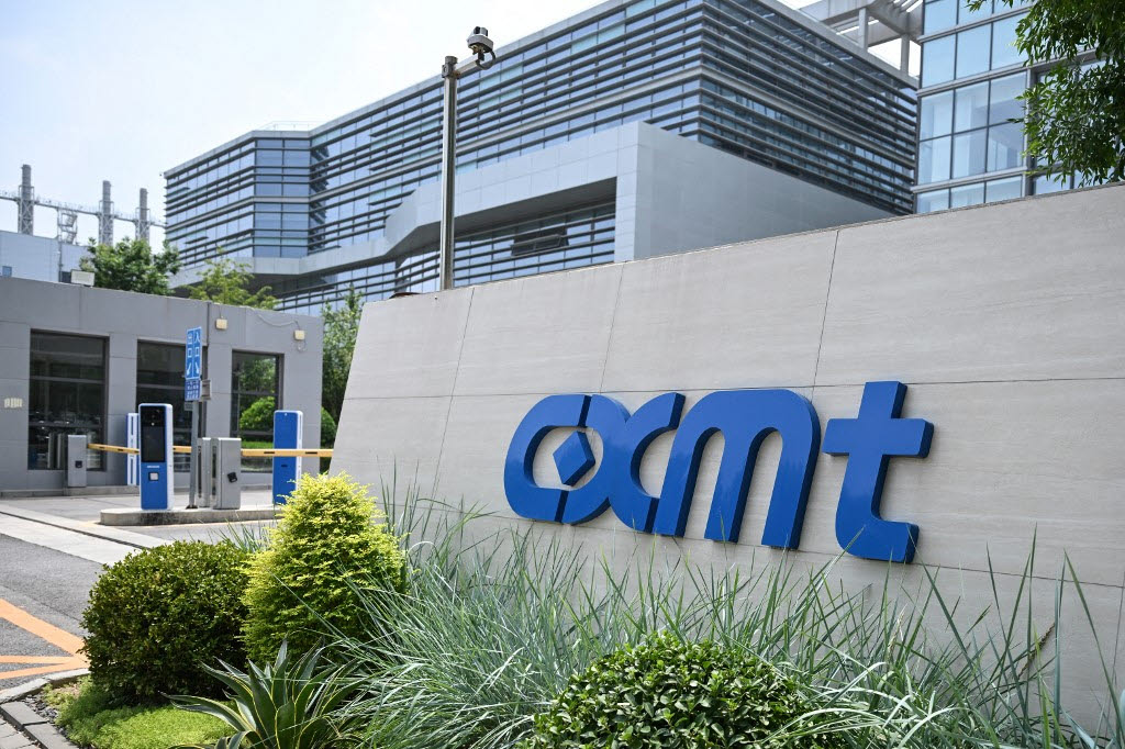 CXMT (사진=AFP)
