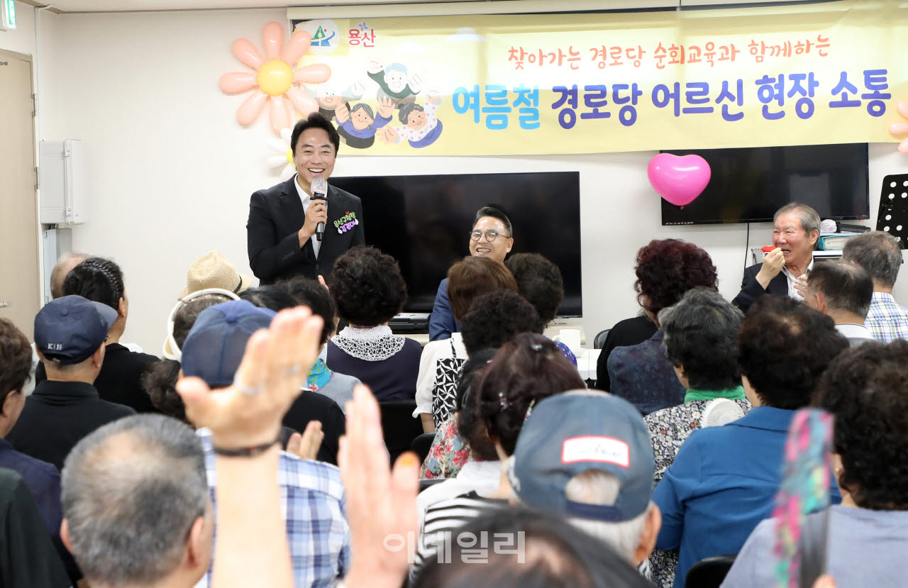 [포토] 용산구, 거점경로당 순회교육 성황히 마무리