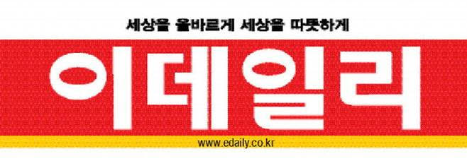 [미리보는 이데일리 신문] 개인 레버리지 막았지만… 증시 뒤흔든 프로그램 매매