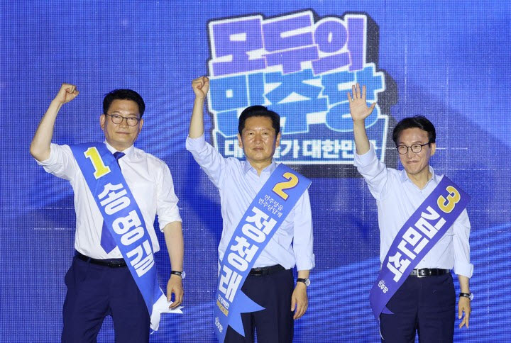 송영길, 정청래, 김민석(기호순) 당 대표 후보가 2일 부산 벡스코에서 열린 더불어민주당 당대표·최고위원 순회경선 합동연설회에서 파이팅을 외치고 있다. (사진=연합뉴스)
