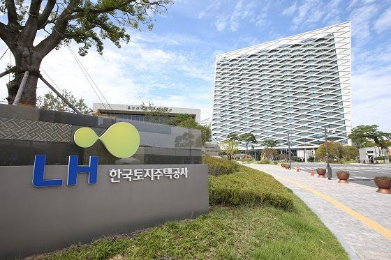 한국토지주택공사 경남 진주 본사 전경.(사진=한국토지주택공사)