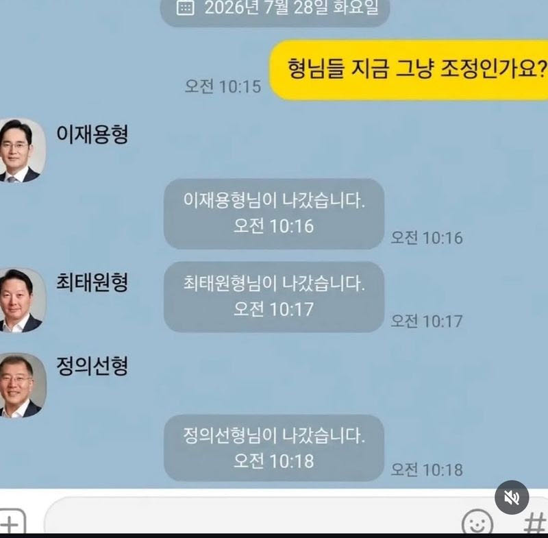 사진=온라인 캡처