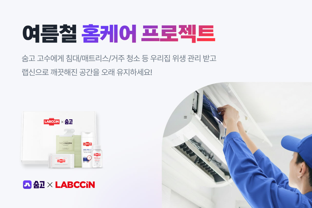 사진=숨고